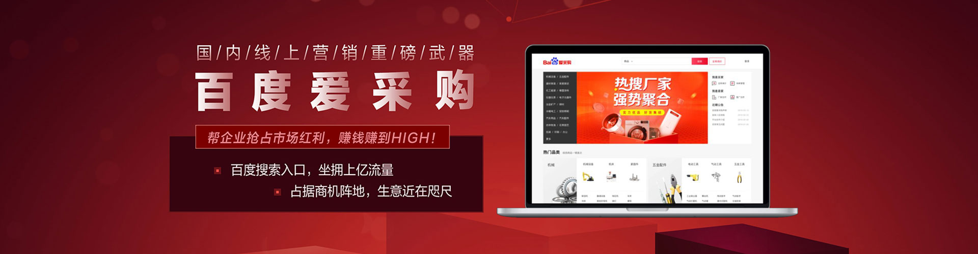 江宁信息流广告