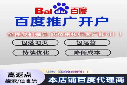 案例解析：SEM竞价专员成功案例
